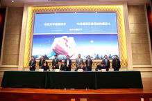 中科院微電子研究所攜三項(xiàng)目落戶榮成，晶科微電子迎來發(fā)展新機(jī)遇